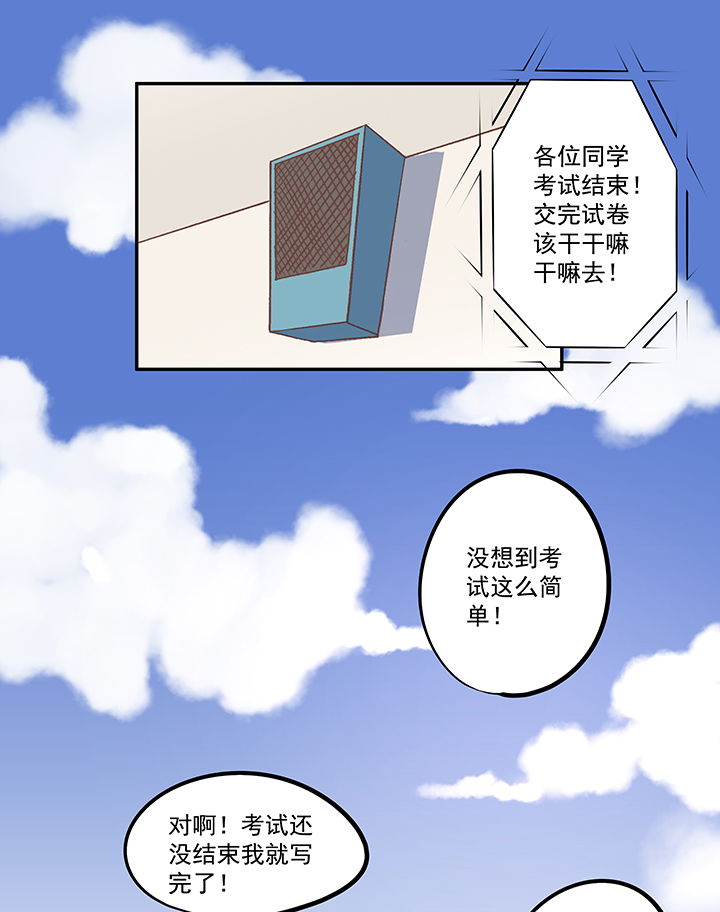 第五十七波 号码28