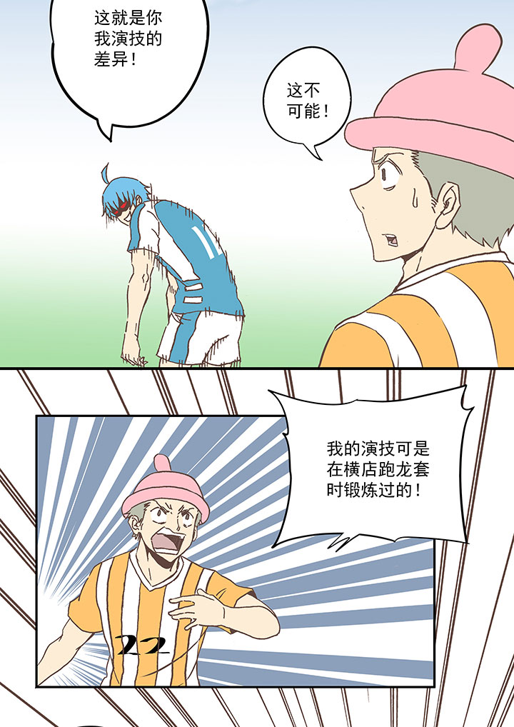 第六十四波 无招胜有招2