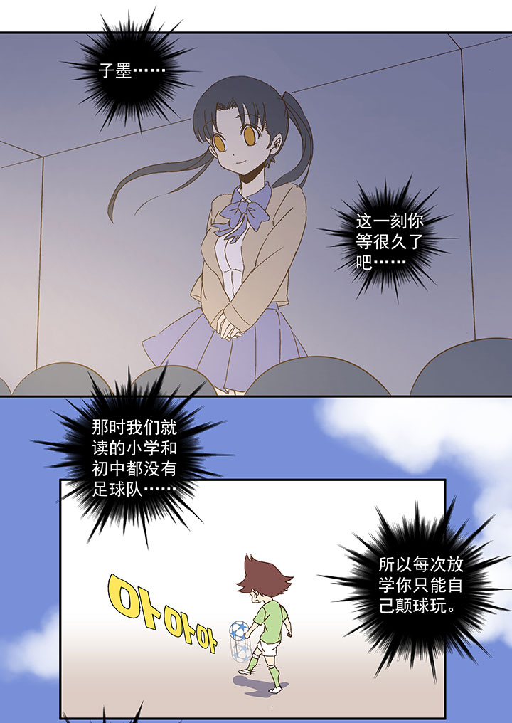 第八十六波 红牌10