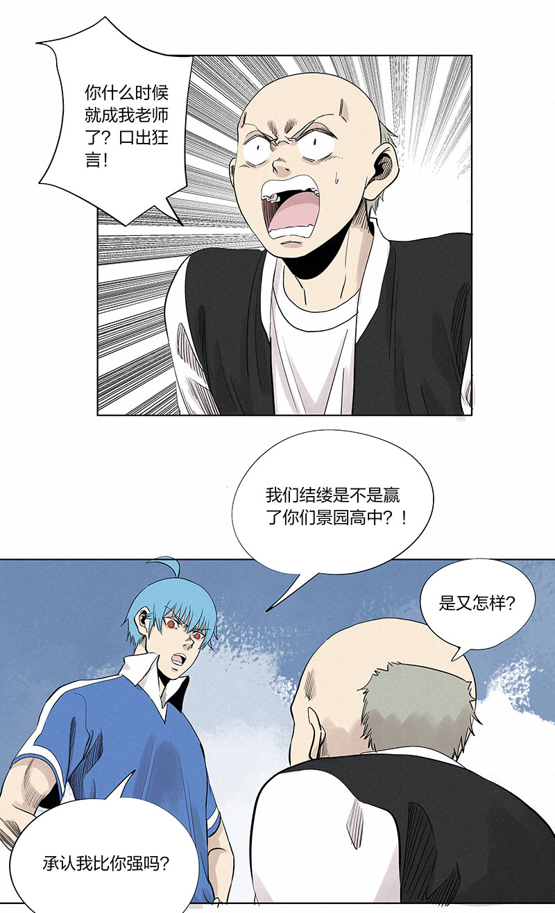 第三百三十二波 父子相认19