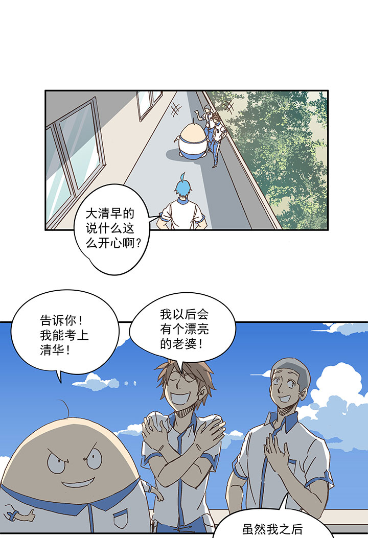 第一百五十八波 刘子墨VS犬仲！35