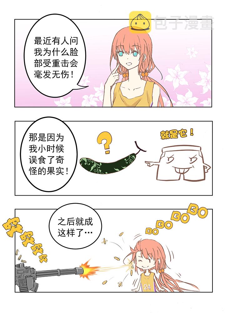 第二波 你要加入篮球队吗？26