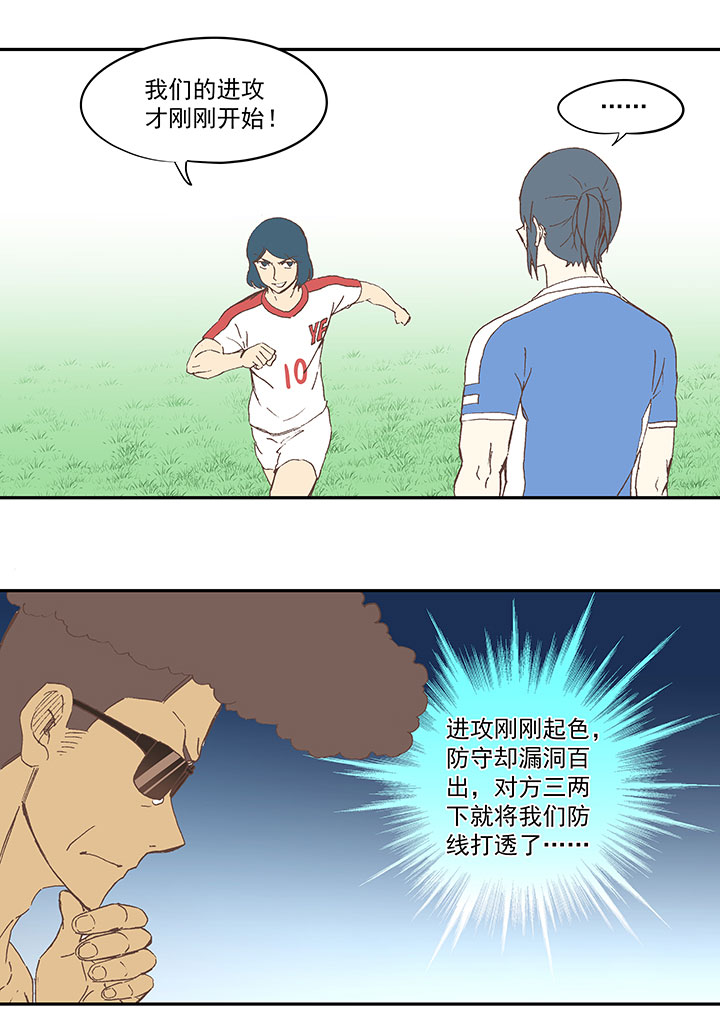 第四十六波 破门34