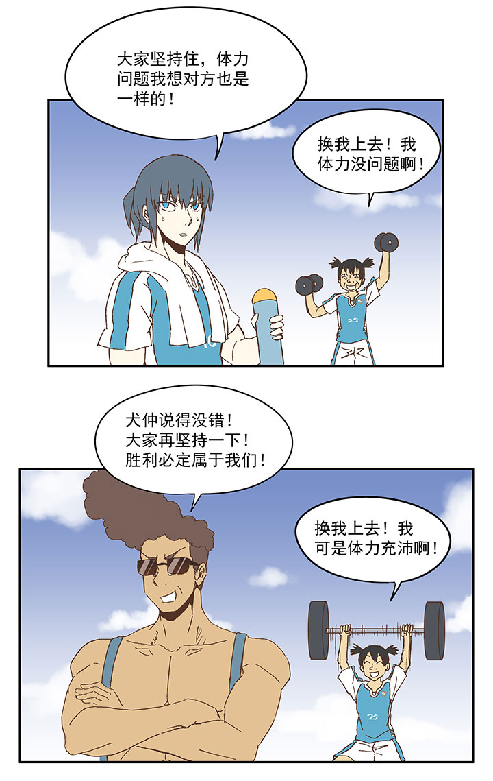第一百零三波 最后的任意球4