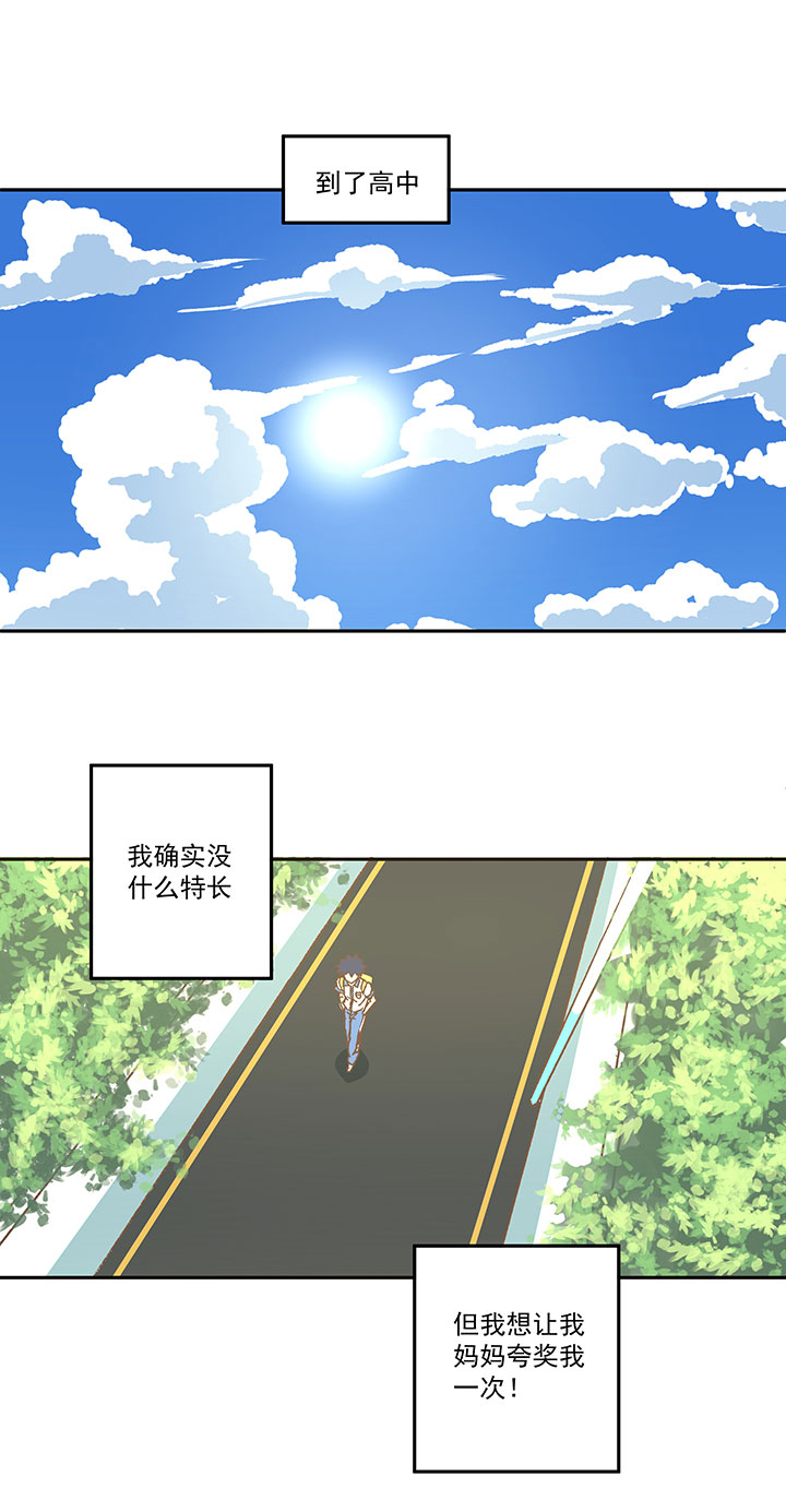 第一百六十三波 我叫跑得快12