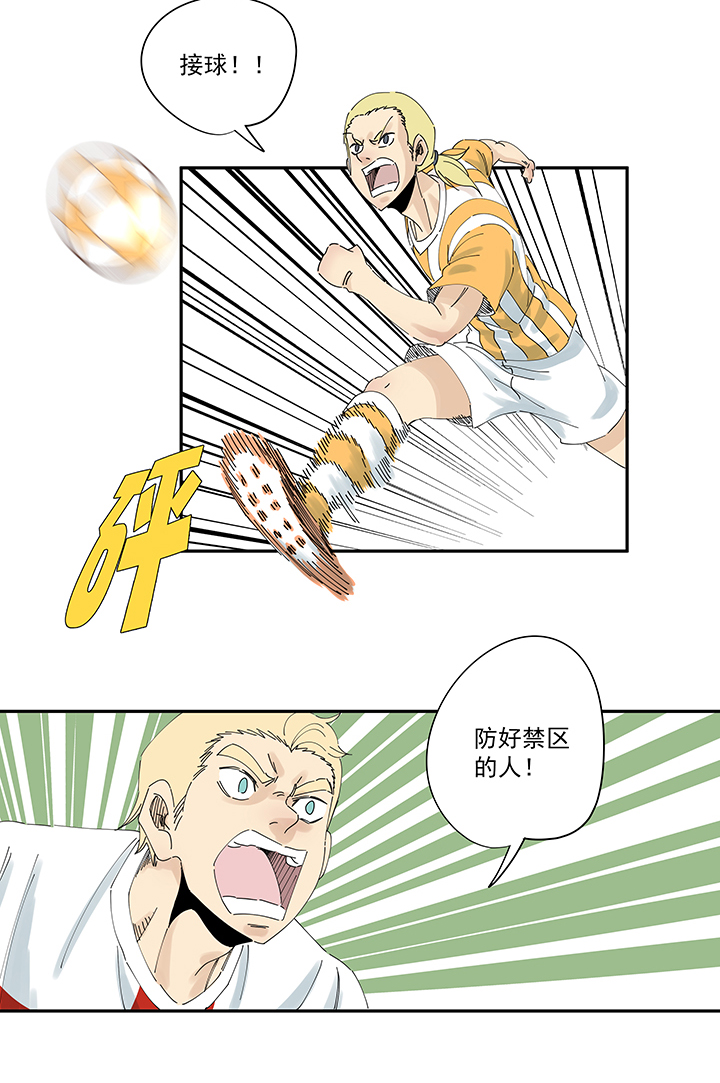 第二百一十二波  碾压28