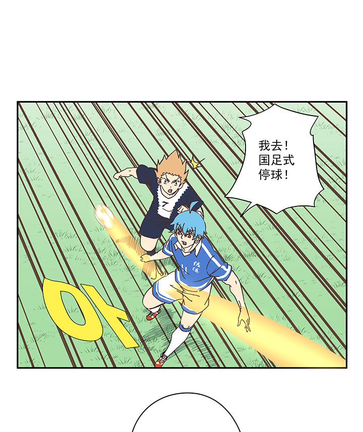 第一百八十六波 默契30