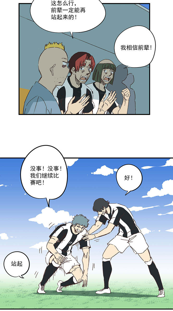 第一百七十一波 预赛第一场19