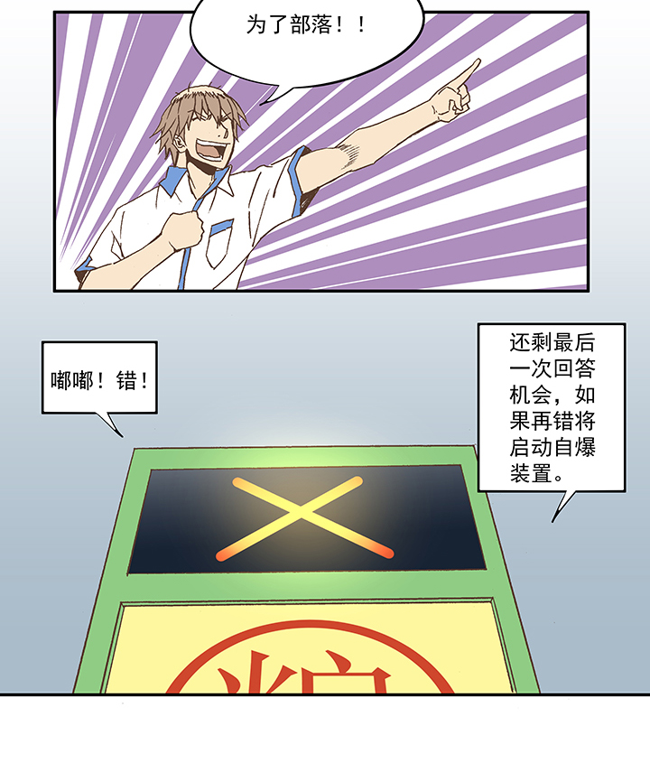 第五十三波 我要赚大钱17