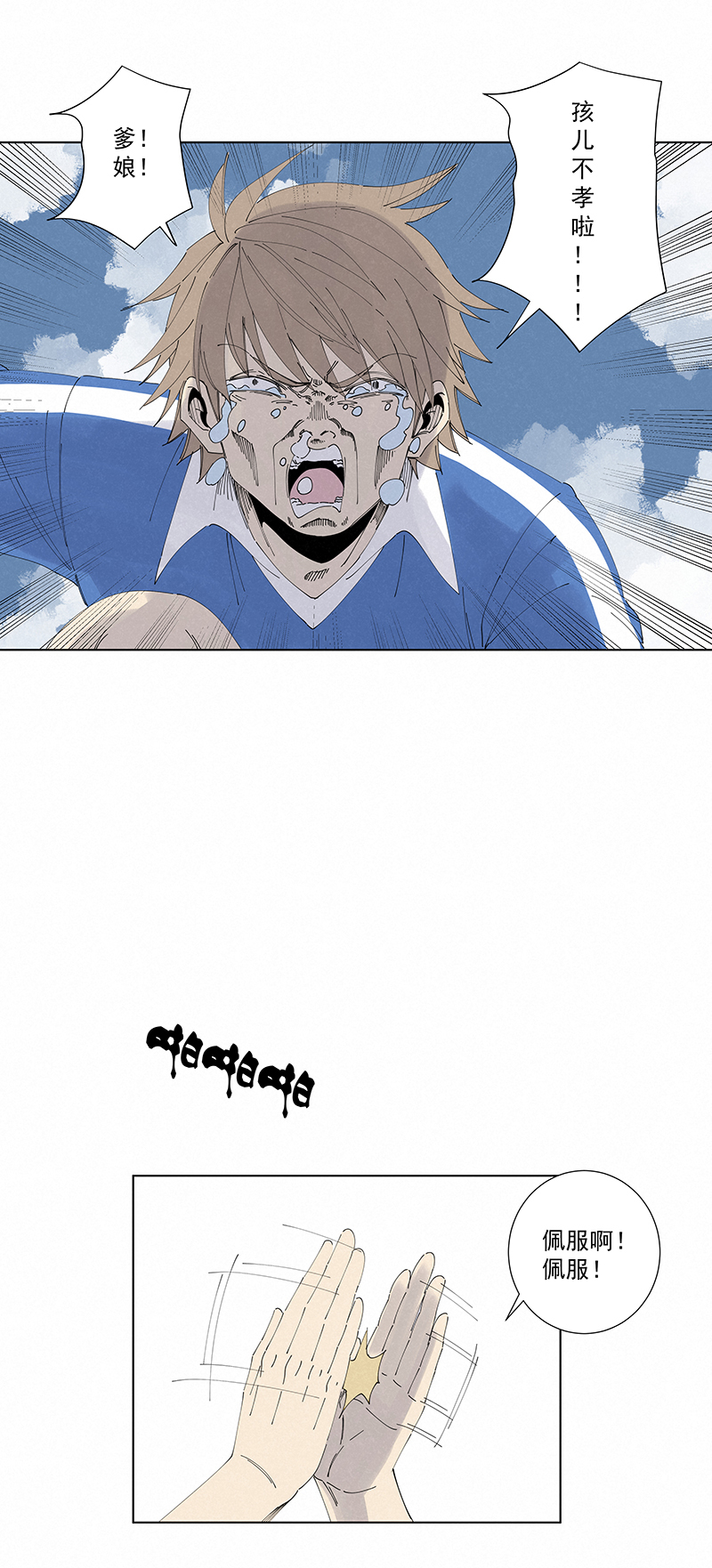 第二百六十九波  波仔的觉醒30