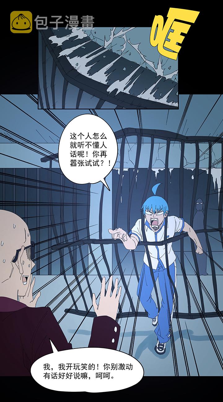第一百九十六波 超级英雄31