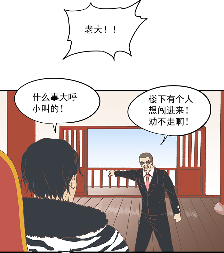 第十七波 同居37