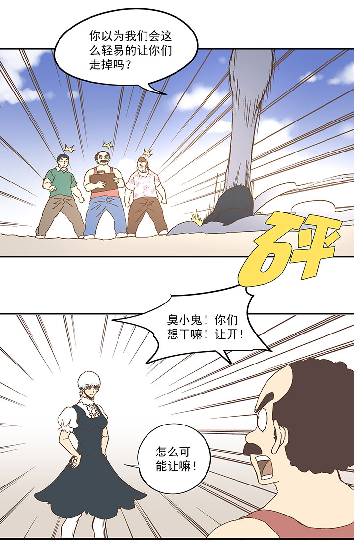 第九十一波 分店店长3