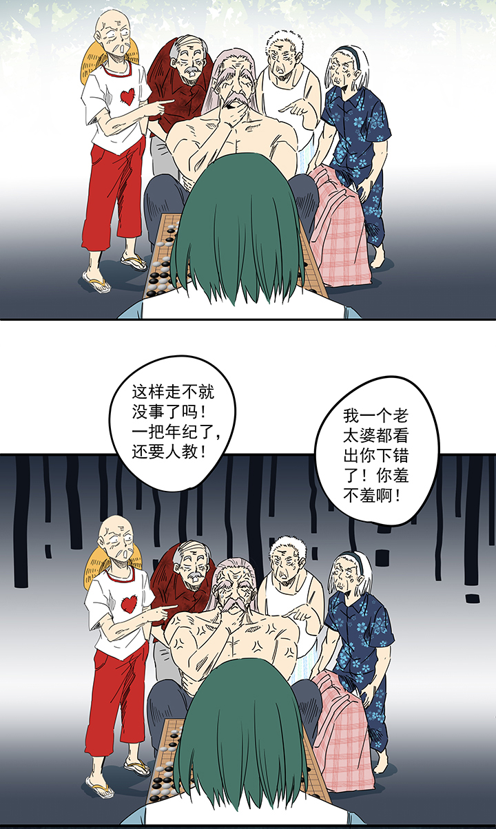 第一百九十四波 晋级淘汰赛3
