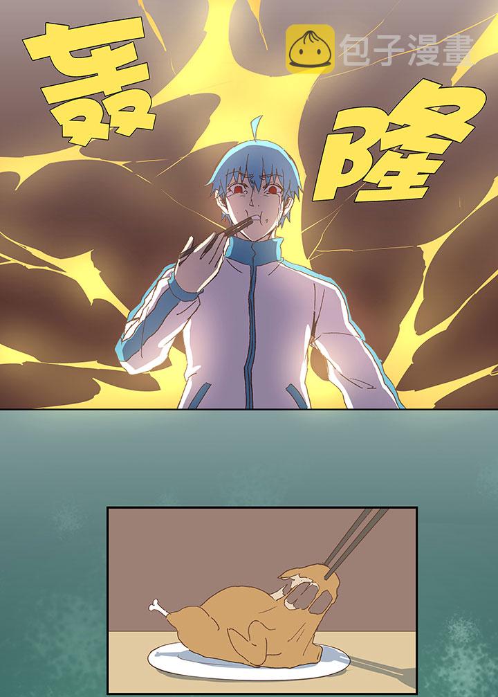 第七十二波 食材12