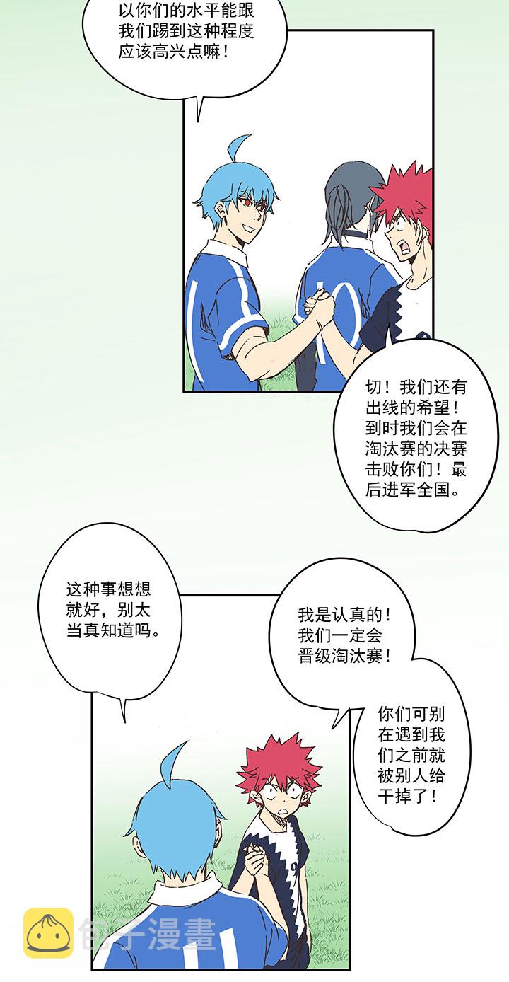 第一百九十一波 校花3