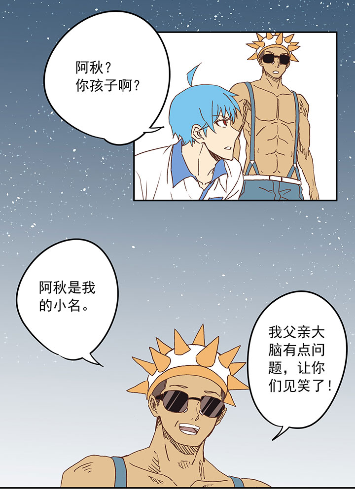 第二十五波 牛排33