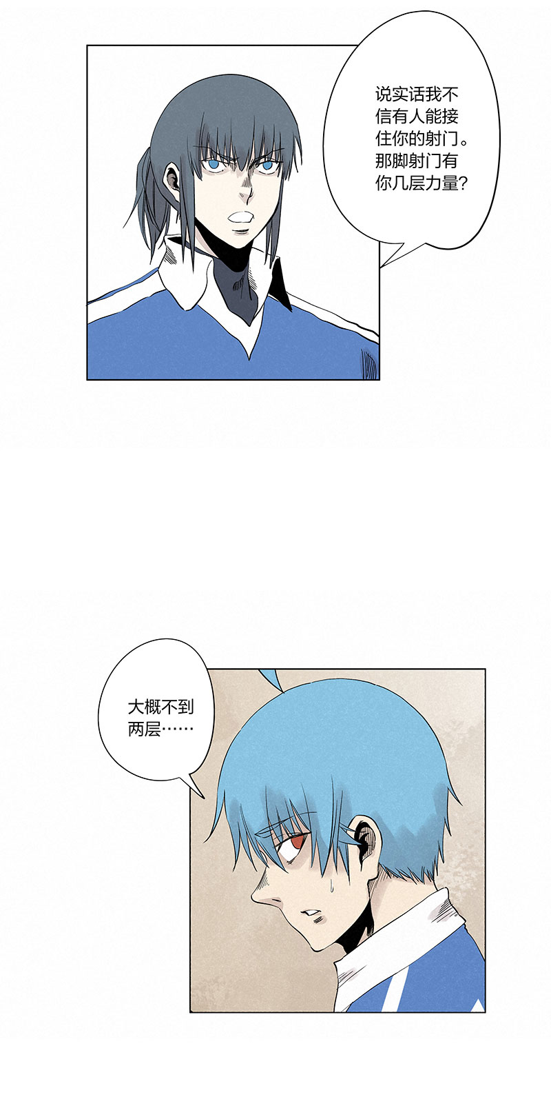 第三百三十六波胜利的方法25