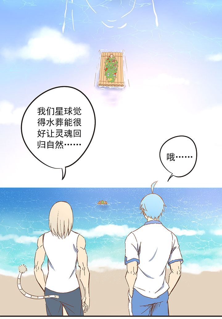 第八十二波 人造人2