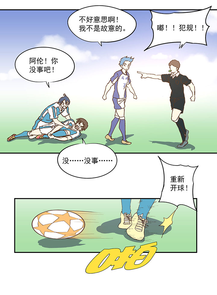 第八十六波 红牌26