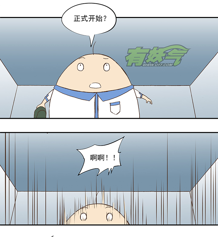 第五十三波 我要赚大钱27