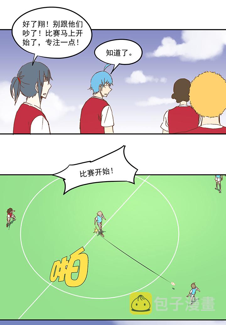第一百一十三波 传球4