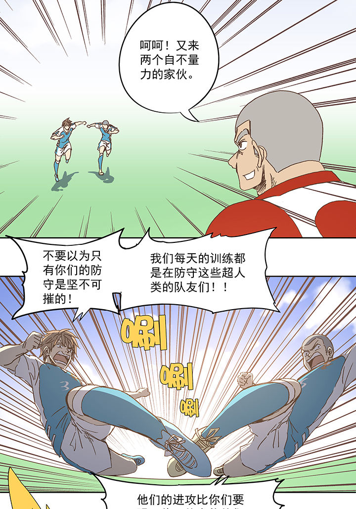 第七十七波 蛋白粉10