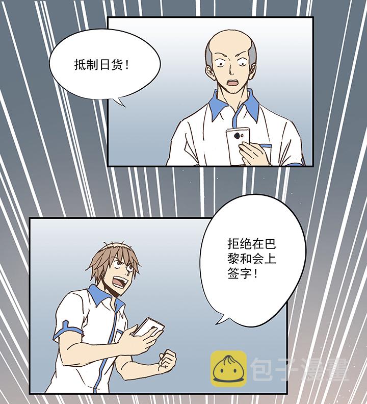 第五十三波 我要赚大钱21