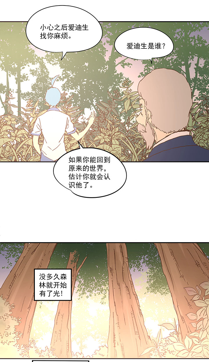 第一百一十九波 攀科技22