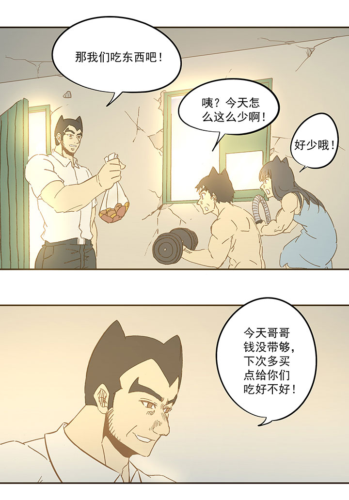 第七十一波 柔可亲的一天16