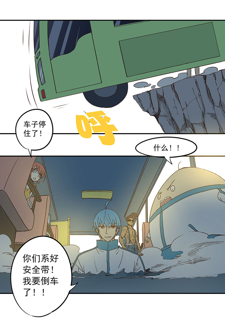 第三十九波 死神17
