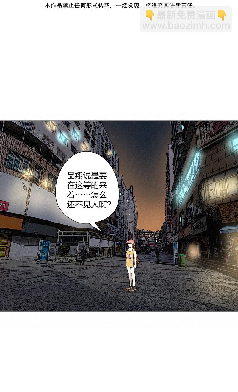 第三百五十三波 我来接你了30