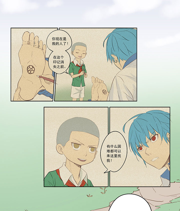 第一百零六波 再见！小学生！11