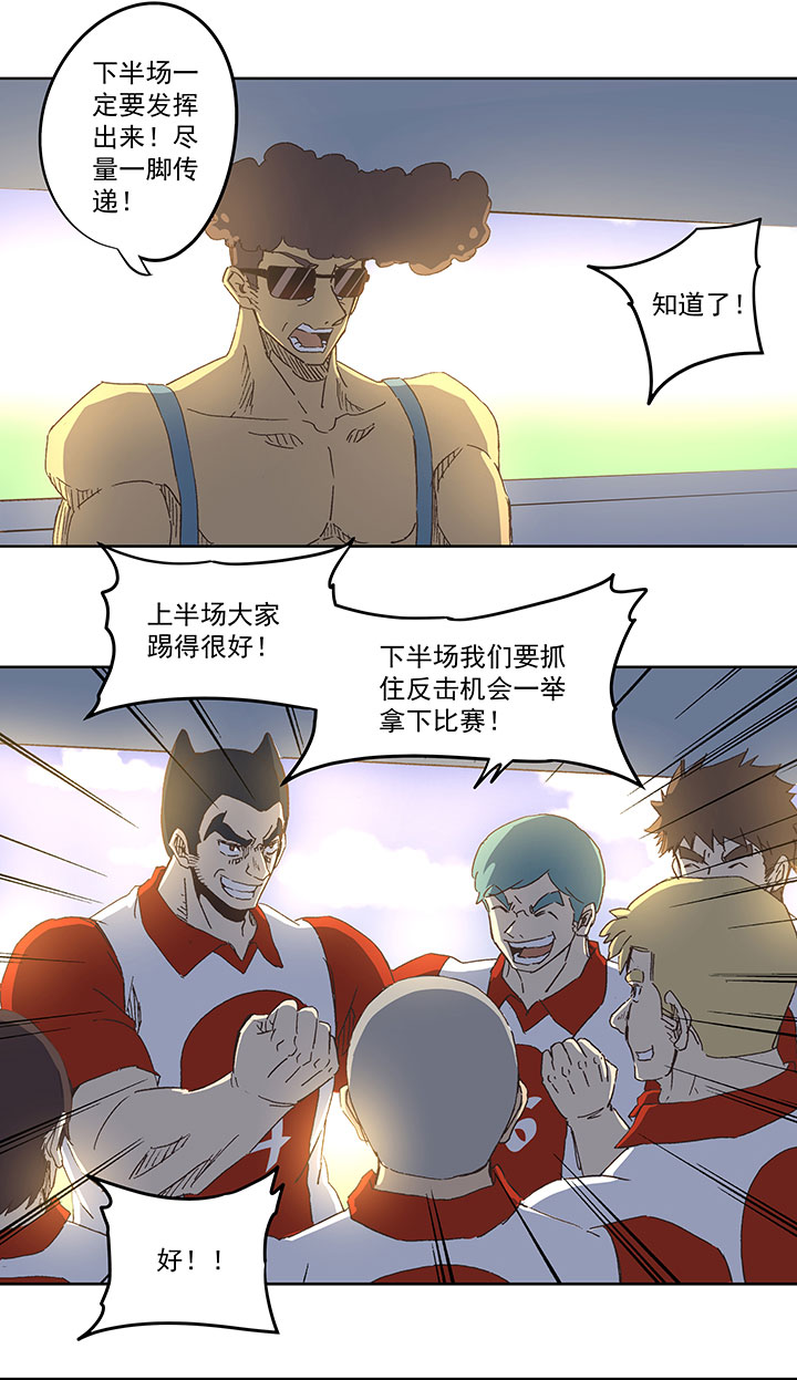 第七十五波 回忆21