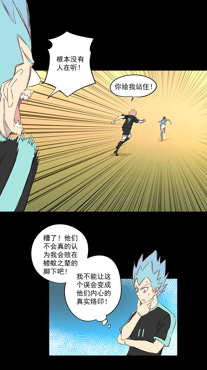 第一百四十三波 请开始你的表演！16