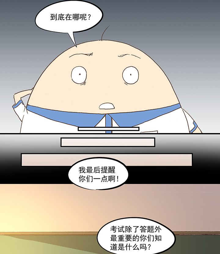 第五十七波 号码8