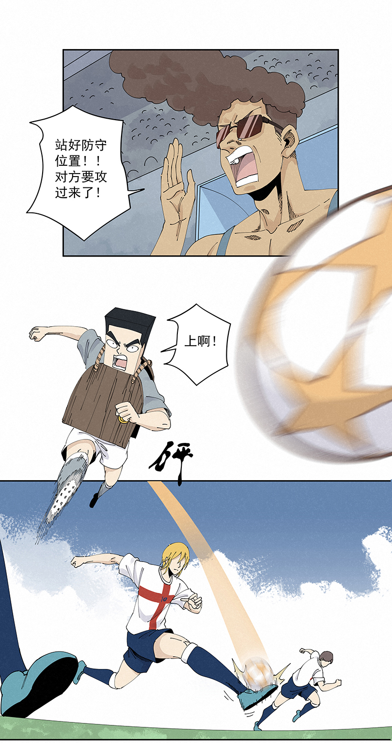 第二百三十六波 高了？27
