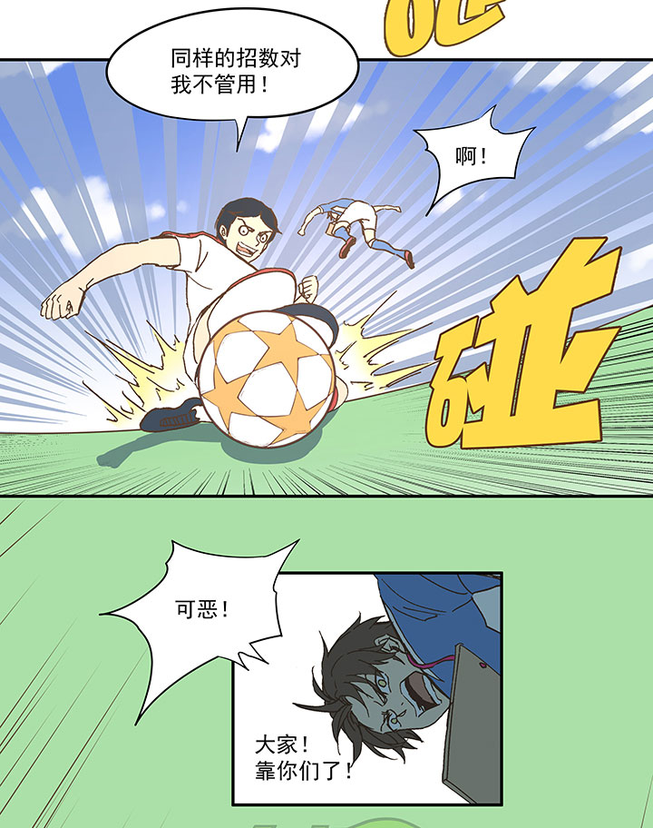 第四十八波 放弃吗？不！22