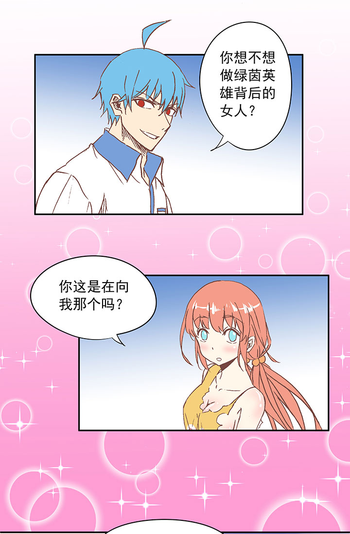 第二十七波 我叫孙一回39