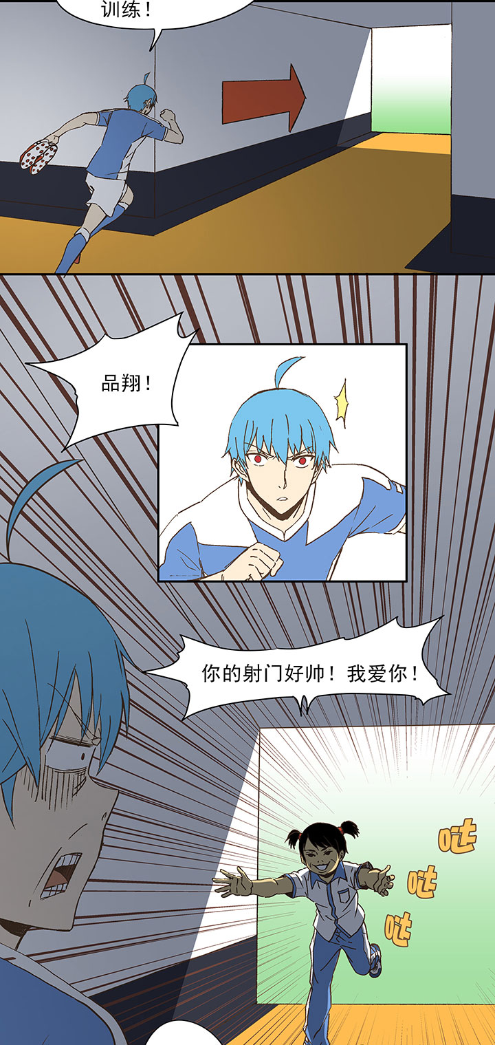第三十五波 球感4