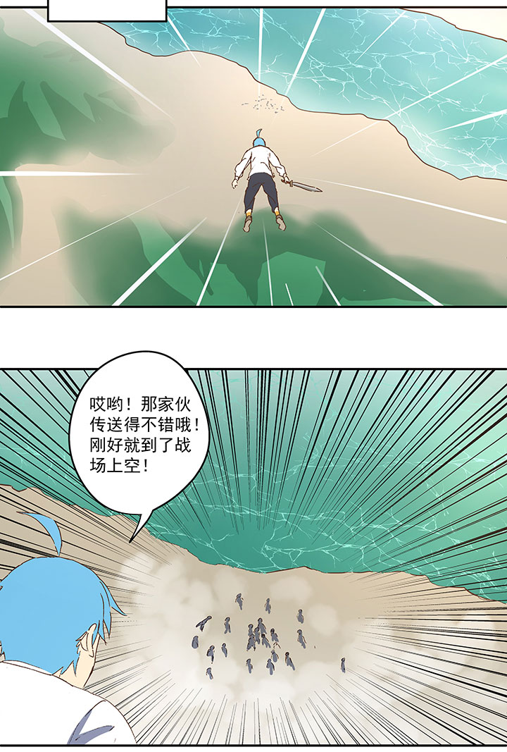 番外篇：清明12