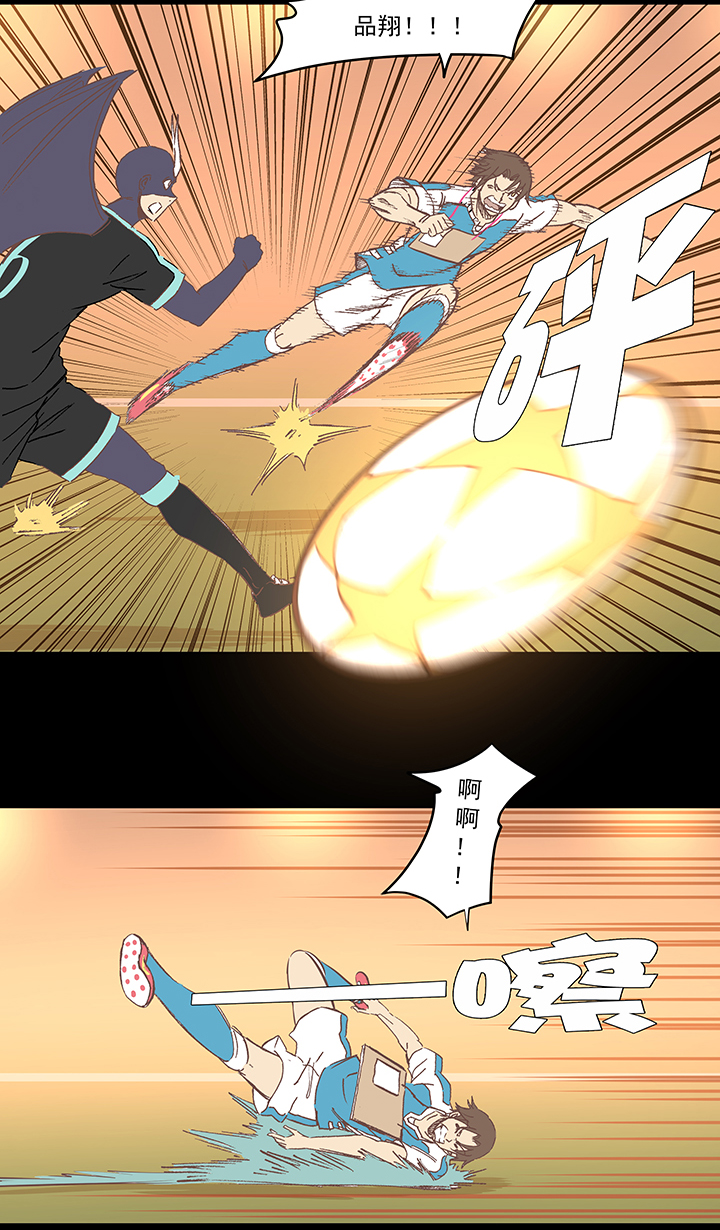 第一百四十八波 分身VS分身！18