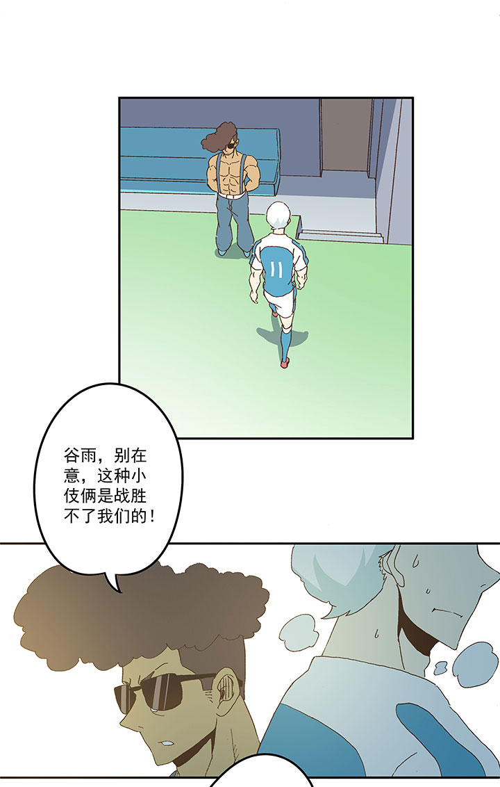 第八十七波 loser7