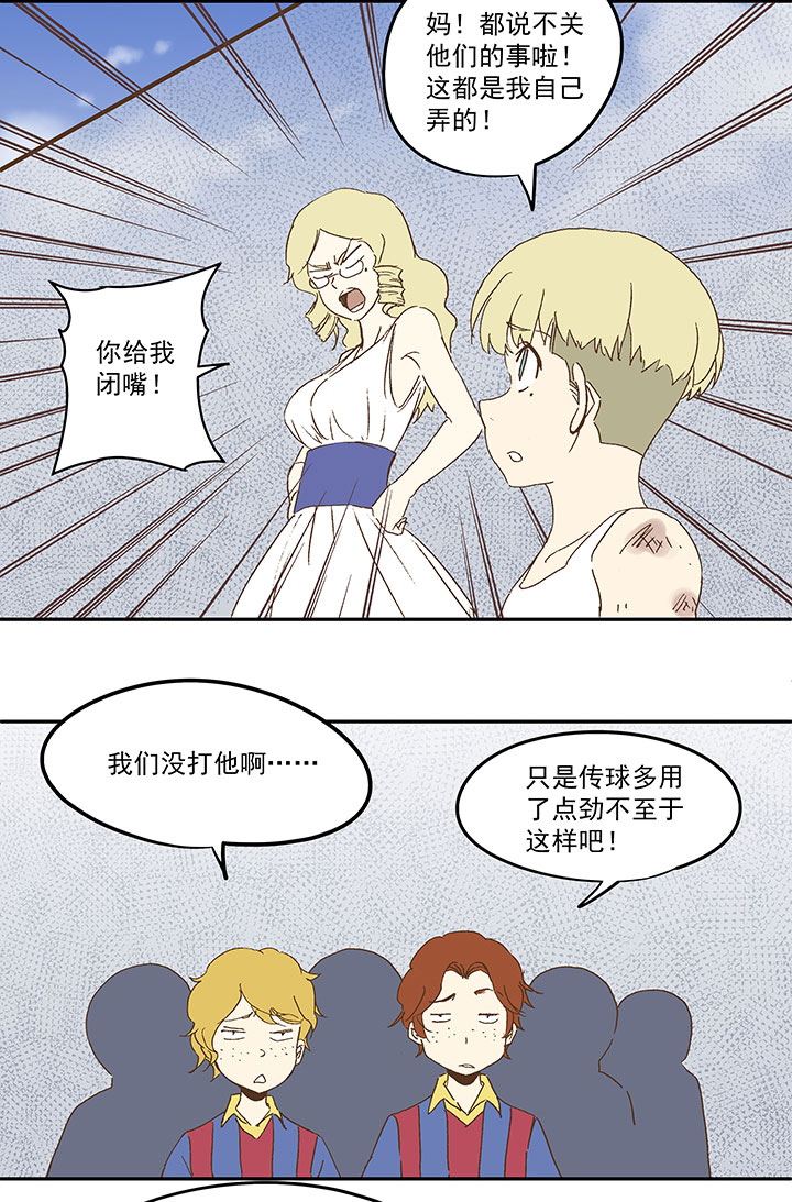 第九十三波 淘汰赛抽签23
