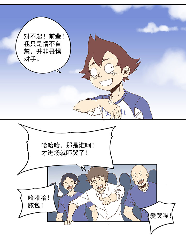 第八十六波 红牌9