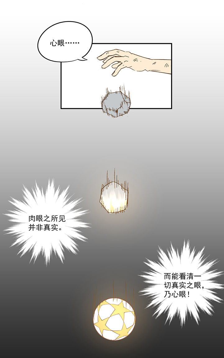 第一百四十八波 分身VS分身！35