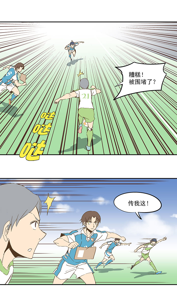第九十六波 告别12