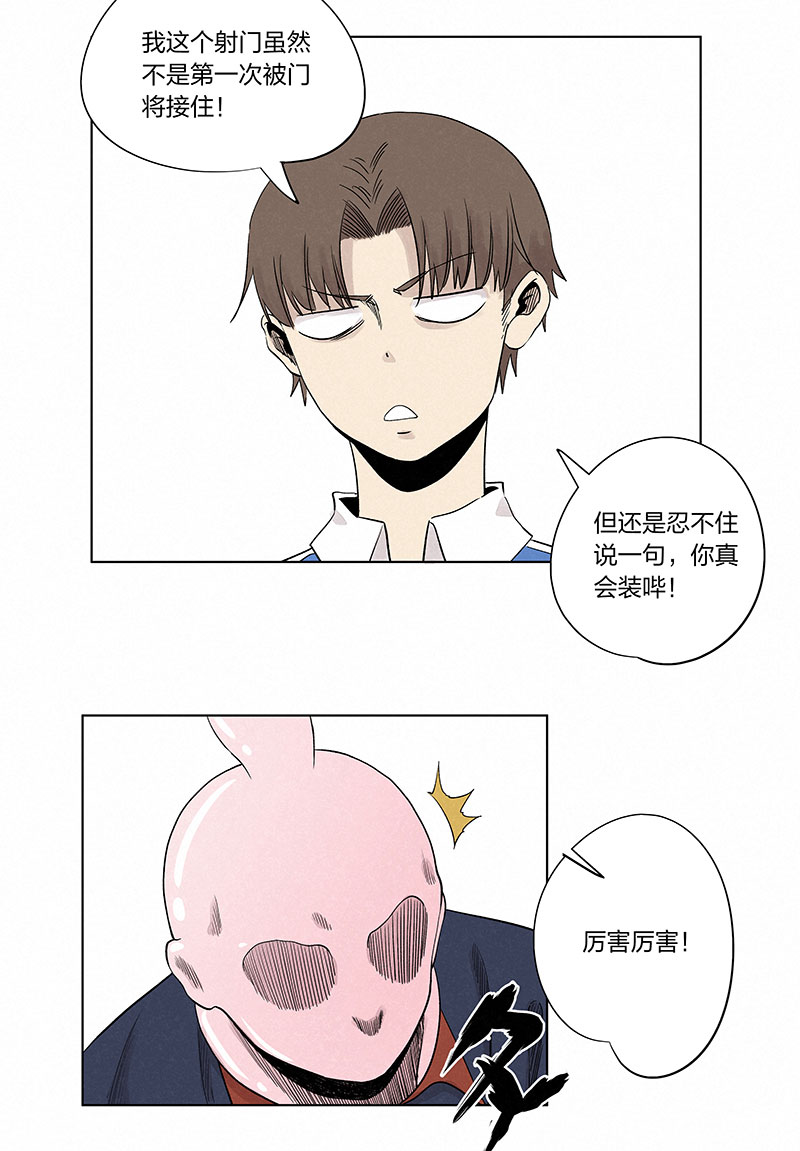 第三百三十二波 父子相认6