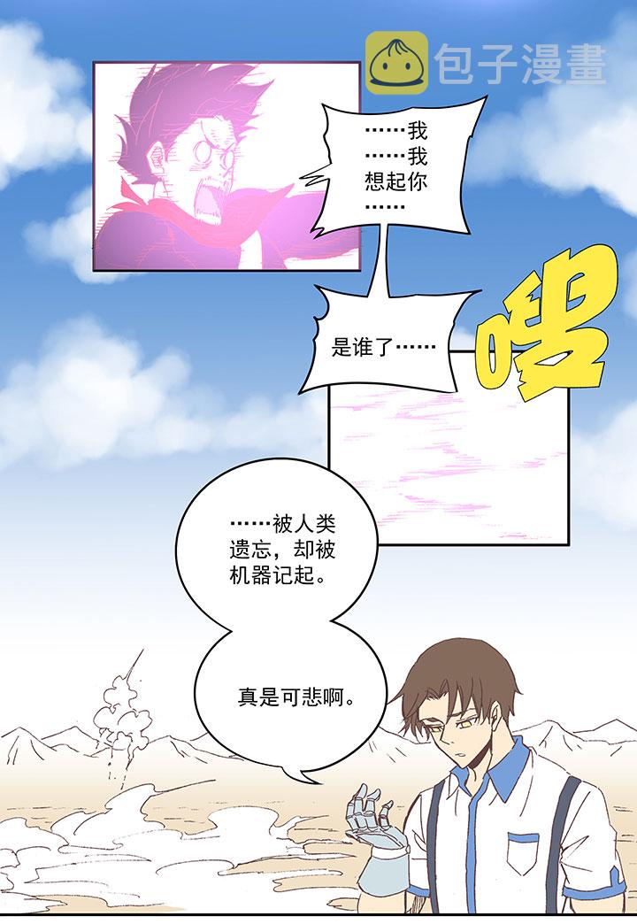 第八十四波 想变身？NO！8