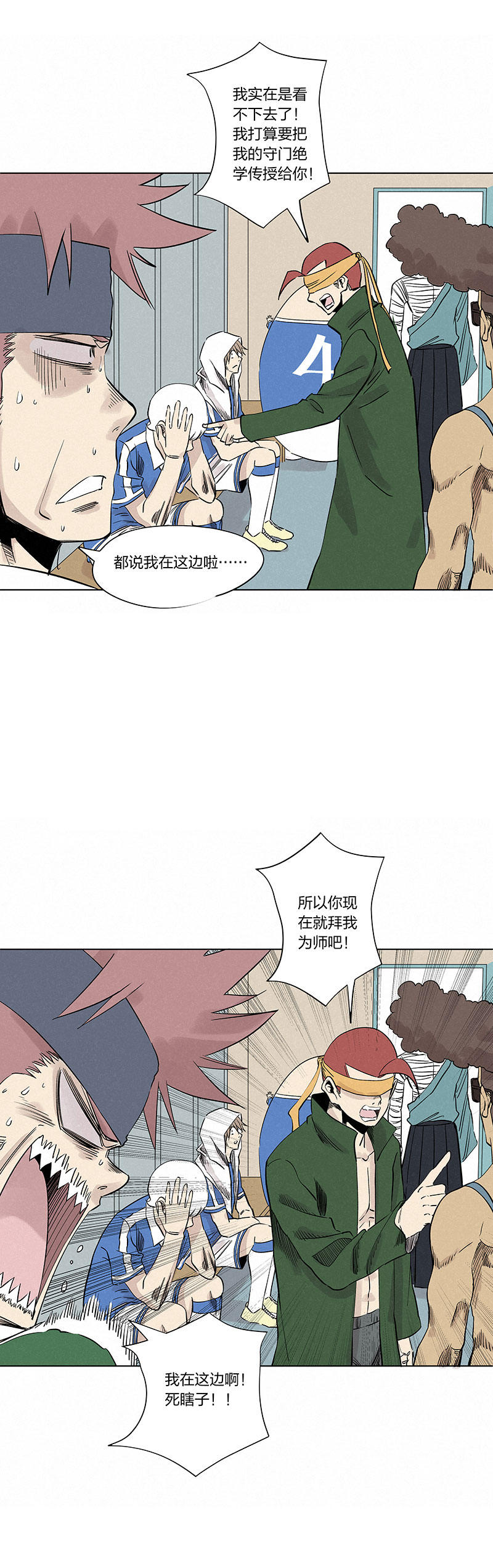 第三百三十六波胜利的方法38